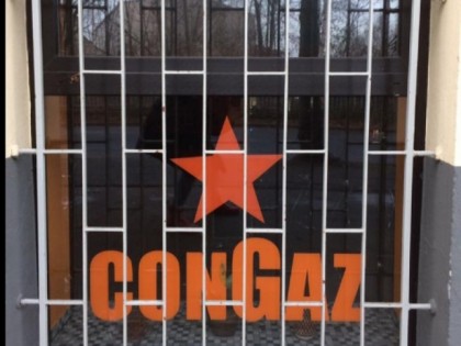 Photo: Congaz